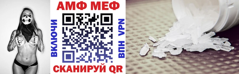 Amphetamine VHQ  Темников 