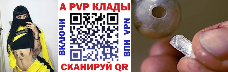 Alfa_PVP крисы CK Темников