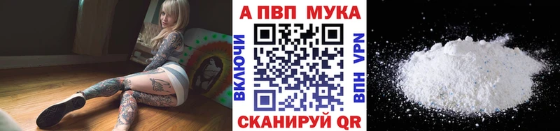 A-PVP крисы CK Темников