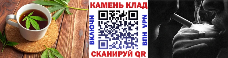 Cannafood конопля  Темников 