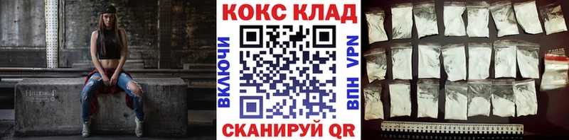 КОКАИН Columbia  купить наркотики цена  Темников 