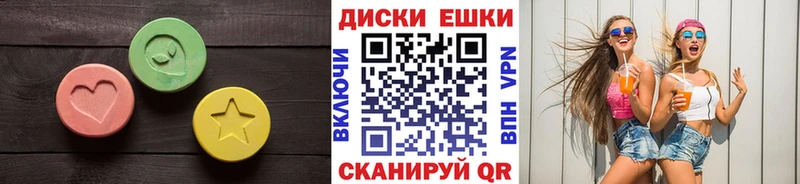 купить наркотик  darknet состав  ЭКСТАЗИ 99%  Темников 
