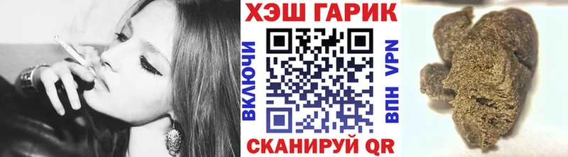 купить наркотик  Темников  ГАШИШ ice o lator 