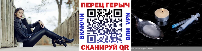 Героин Heroin  это состав  Темников 