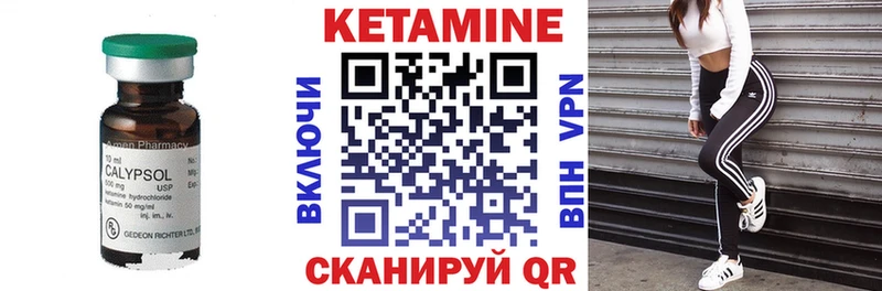 КЕТАМИН ketamine  Темников 