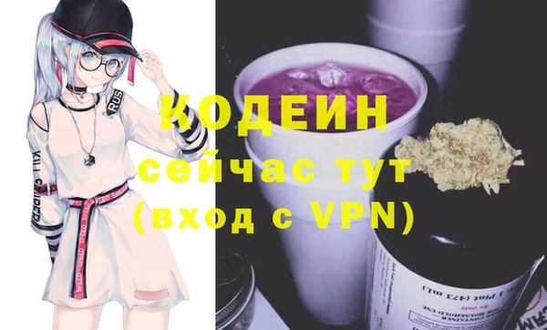прущие крисы Козельск