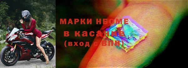 первитин Козловка