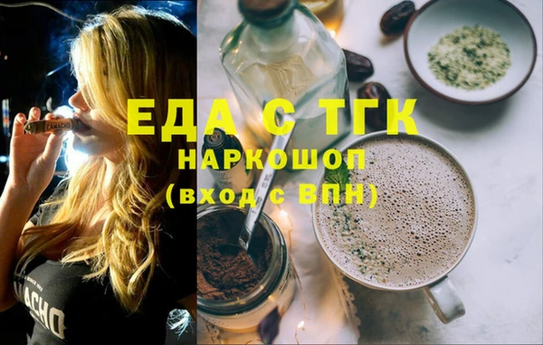 первитин Козловка