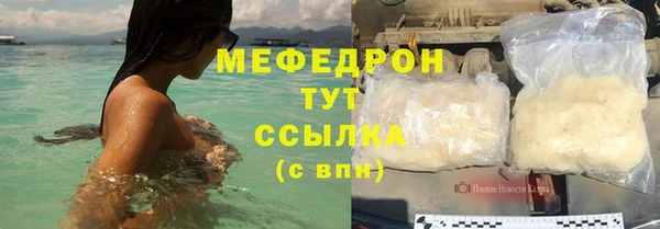 тгк Кодинск
