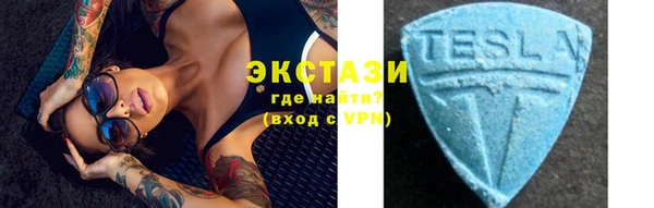 первитин Козловка