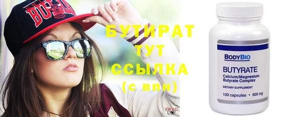 прущие крисы Козельск