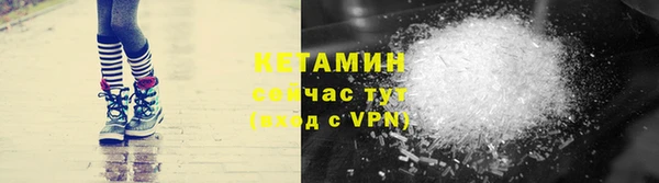 первитин Козловка
