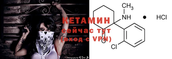 первитин Козловка