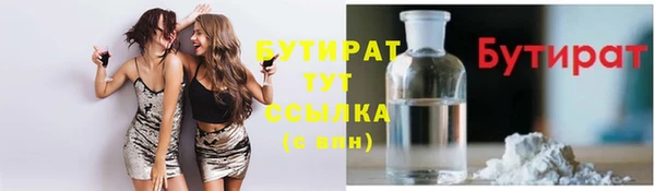 первитин Козловка