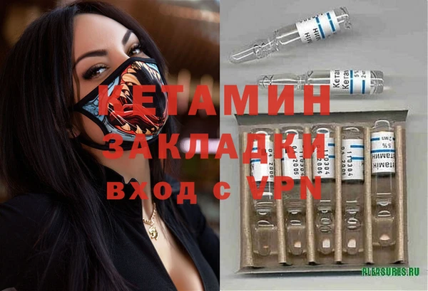 первитин Козловка