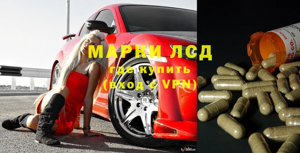 прущие крисы Козельск