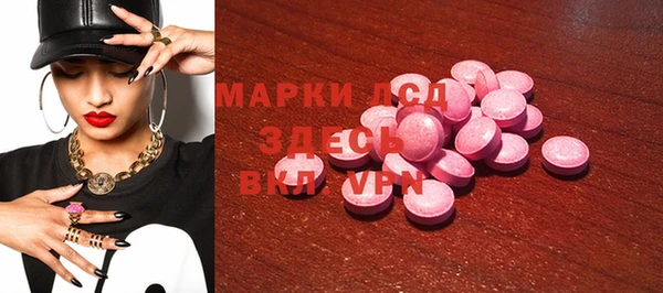 первитин Козловка