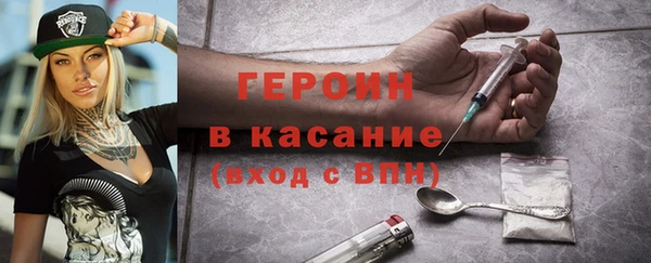 первитин Козловка