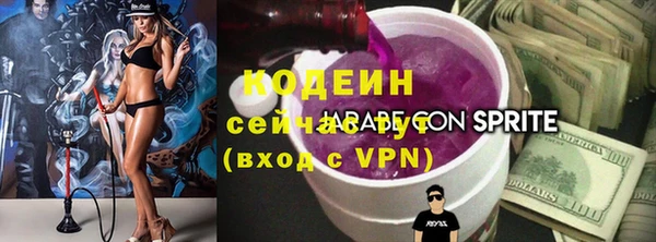 тгк Кодинск