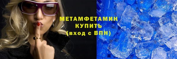 первитин Козловка