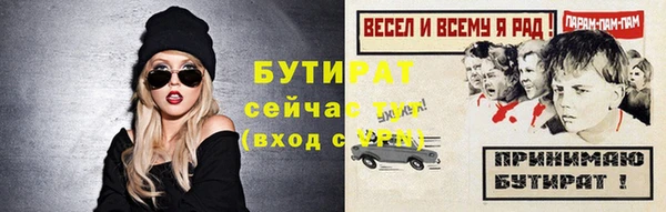 прущие крисы Козельск