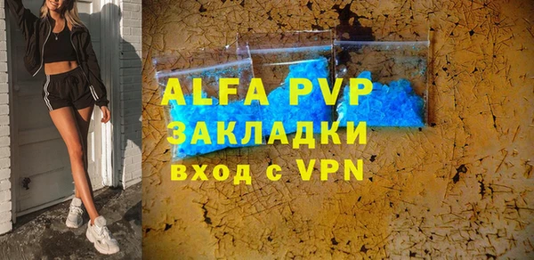 первитин Козловка