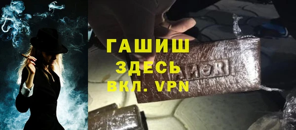 первитин Козловка