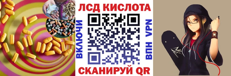 Лсд 25 экстази кислота  даркнет сайт  Темников 