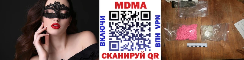 darknet какой сайт  Темников  MDMA кристаллы 