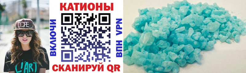 МЕФ кристаллы  kraken ссылки  Темников 