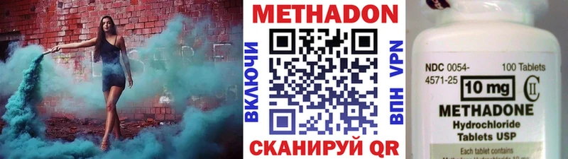 Метадон мёд  Темников 
