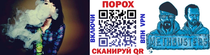 Метамфетамин Methamphetamine  Темников 